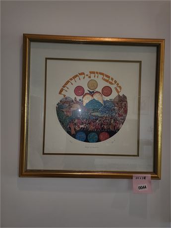 Framed Circular Artwork with Hebrew Text