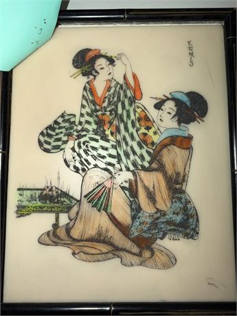 197 - Framed Japanese Geisha Print, 10x9 inches