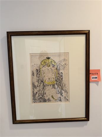 Framed Judaica Print with Hebrew Text